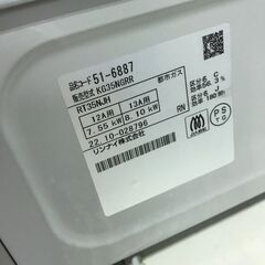🌟お値下げしました🌟¥17,800→¥15,500🌟Rinnai/リンナイ　ガスコンロ　都市ガス　KG35NGRR　2022年製の画像