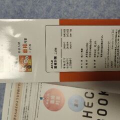 高校入試 面接対策 三訂版 旺文社 2022の画像