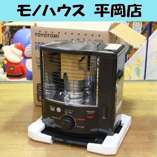 開封未使用 TOYOTOMI トヨストーブ RSX-230 自然通気形開放式石油ストーブ 3.6Lタンク 木造6畳 コンクリート8畳 ポータブルストーブ 札幌市 清田区 平岡
