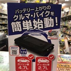 カシムラ KASHIMURA  ジャンプスターター 7200mA...