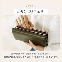 新品　MURA 長財布 がま口長財布の画像