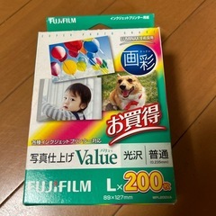 富士フイルム　写真用紙３００枚の画像