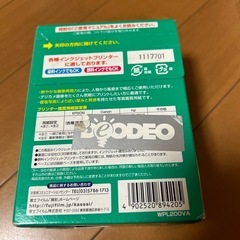 富士フイルム　写真用紙３００枚の画像