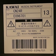 KAWAI電子ピアノ　88鍵盤の画像