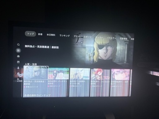 42型テレビ　f ire