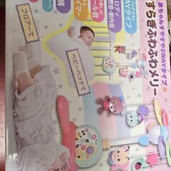 やすらぎふわふわメリーの画像