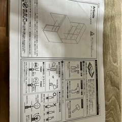 大容量が叶うコンパクトデスクの画像
