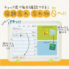 マイリビングボード　リビガクの画像