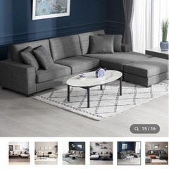 美品】アルモニア ARMONIA4人掛けソファ＋オットマン