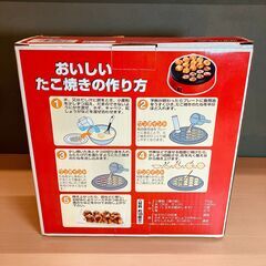 YAMAZEN 電気たこ焼器 OP-6518（レッド）未使用品の画像