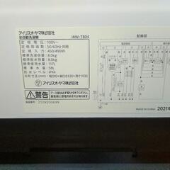 ほぼ新品の8キロの洗濯機の画像