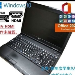 NEC VersaPro