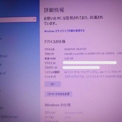 NEC VersaProの画像