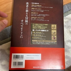 ニンテンドースイッチドラゴンクエストⅪ S 過ぎ去りし時を求めて　中古　の画像