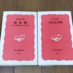 心理学系
