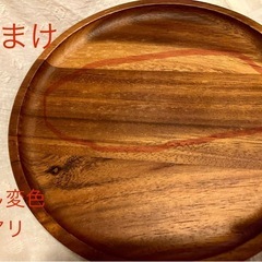木製プレートの画像