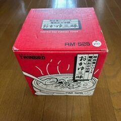 電気おかゆ鍋　TWINBIRD おかゆ三昧 RM-525の画像