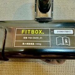 FIT BOX フィットボックスの画像
