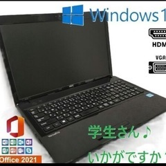 NEC VersaProの VF-H