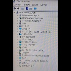 NEC VersaProの VF-Hの画像