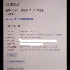 NEC VersaProの VF-Hの画像
