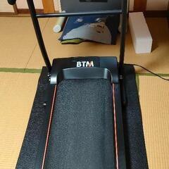 【販売終了】ランニングマシーン