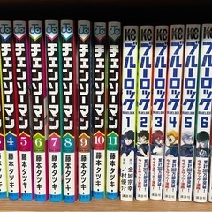 ブルーロック　チェンソーマン　漫画セット