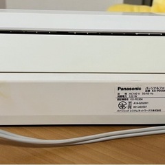 Panasonic パーソナルFAX 電話機　KX-PD304W(子機
付き)の画像
