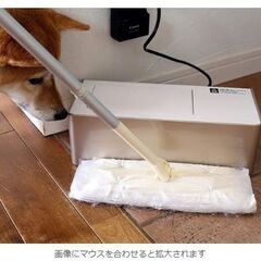 美品電気ちりとり機　紙パック、説明書付属