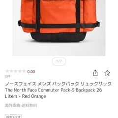 ノースフェイスのリュックの画像
