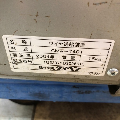 ダイヘン 半自動溶接機 送給装置 DP-350/CMA-7401【10999369】