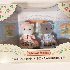 シルバニアファミリーなかよしペアセット　いちご・ たんぽぽの刺しゅう