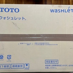 TOTO ウォシュレット
