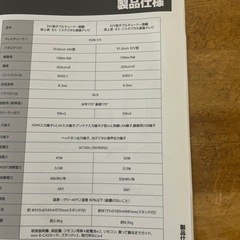 32Ｖ型ダブルチューナー搭載、液晶テレビの画像