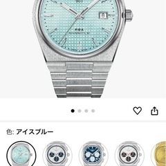 ティソ　腕時計　アイスブルー文字盤