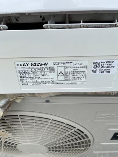 2訳あり中古エアコン