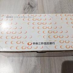 【新品】NARUMI マグカップ2点セットの画像