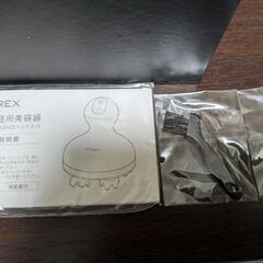MITREXヘッドスパ　新品未使用品　9000円から値下げします。最終値下げ5000円の画像