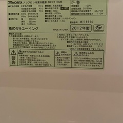 ⭐︎決まりました⭐︎冷蔵庫の画像