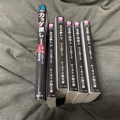 漫画小説の画像