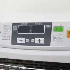 北海道 千歳市/恵庭市 近郊配送 高年式 TOYOTOMI/トヨトミ FF式石油ストーブ FR-V36N/2023年製 灯油 木造：10畳 コンクリート：15畳 暖房機器 エクセレントレーザーバーナーの画像