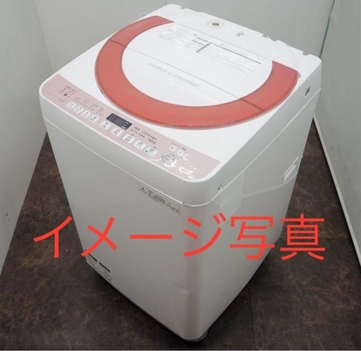 洗濯機 7.0kg SHARP シャープ ES-KS70P-P