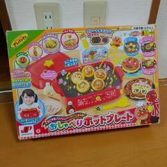 アンパンマン　おもちゃセットの画像