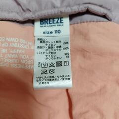 BREEZE　中綿入りジャンパー　110の画像