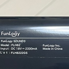 FUNLOGY SOUND3（スピーカー/サウンドバー）の画像