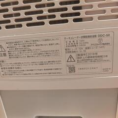 除湿機 アイリスオーヤマの画像