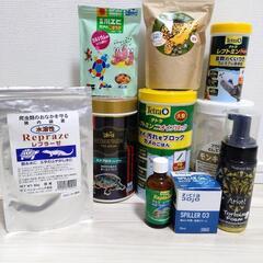 ハコガメ リクガメ 甲羅保護クリーム 保湿フォーム テトラレプチ...