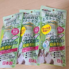 ﾄﾞｷﾞｰﾏﾝ　除菌消臭ミストシャワー
