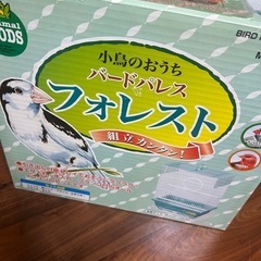 新品　未使用　鳥かご　フォレストの画像