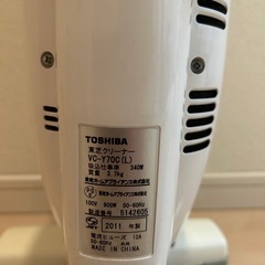 掃除機　東芝の画像